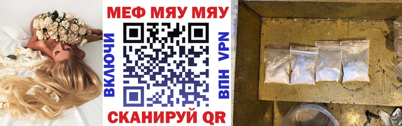 Купить наркоту Ельня СК  КОКАИН  ГАШИШ  Мефедрон  Каннабис 