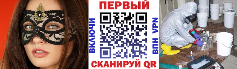 Амфетамин Premium  Ельня 