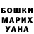 КЕТАМИН VHQ varvara #2203#