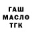 COCAIN FishScale HAZAR Gorshevikov