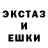 Amphetamine Розовый Shion Dyu
