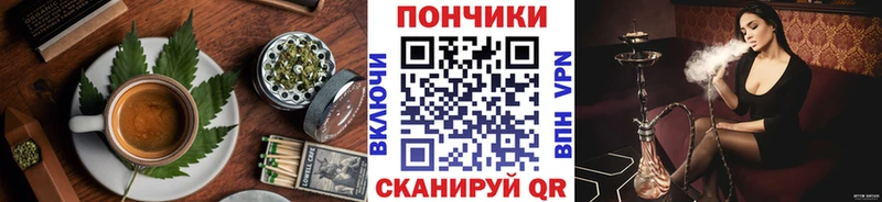 Cannafood конопля  Ельня 