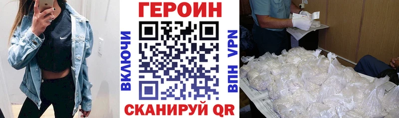 продажа наркотиков  Ельня  ГЕРОИН Афган 