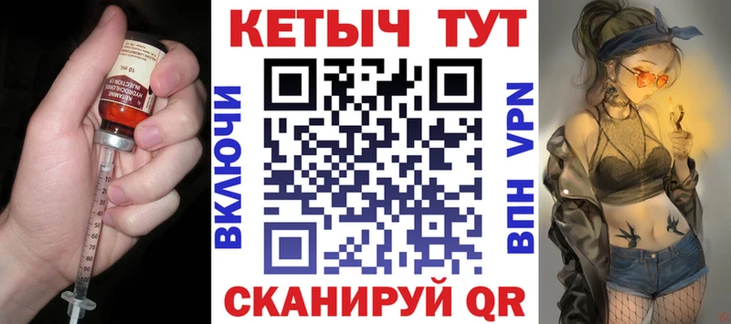Кетамин ketamine  Ельня 
