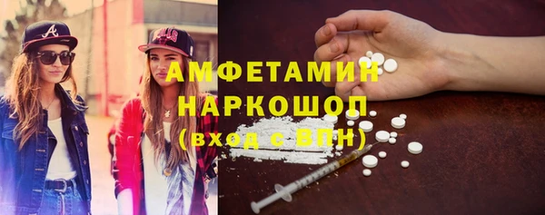 меф Армянск