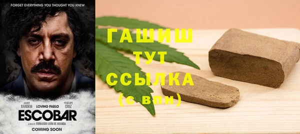 меф Армянск