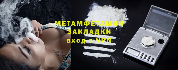меф Армянск