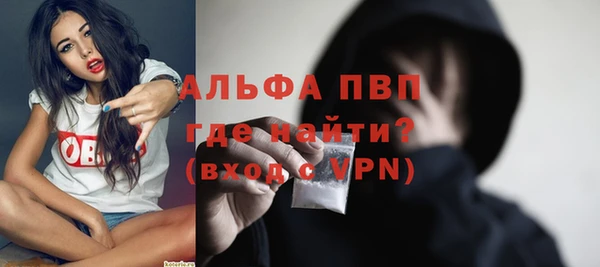 2c-b Протвино