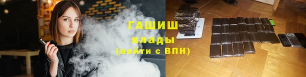 меф Армянск