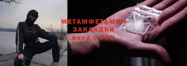 меф Армянск