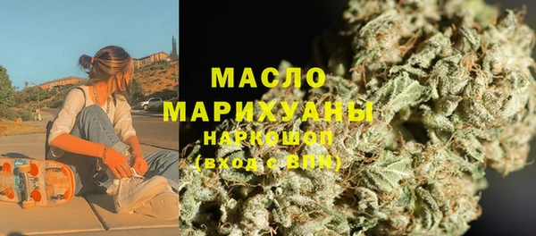меф Армянск