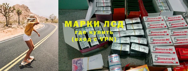 меф Армянск