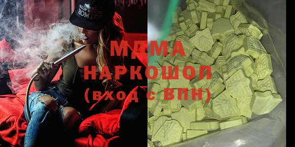 PSILOCYBIN Аркадак