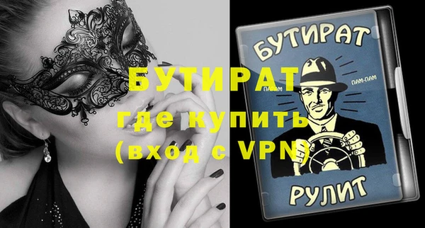 винт Арсеньев