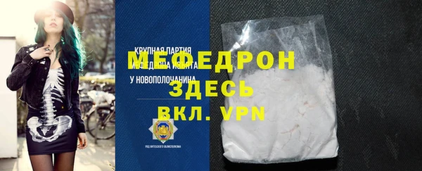 винт Арсеньев