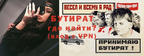 винт Арсеньев