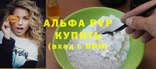 меф Армянск