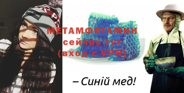 меф Армянск