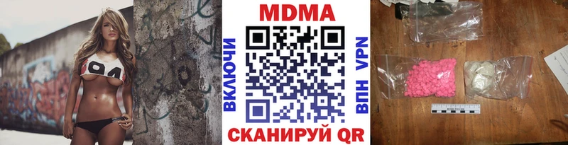 MDMA VHQ  omg tor  Ельня 