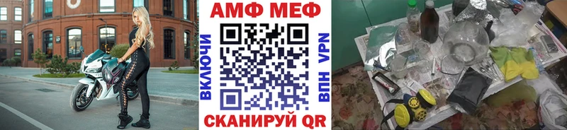 МЕТАМФЕТАМИН винт  Ельня 