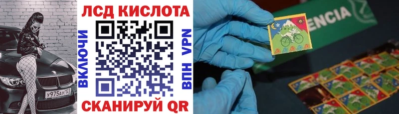 Наркотические марки 1500мкг  Ельня 