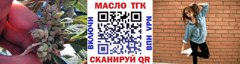 ТГК Wax  Ельня 