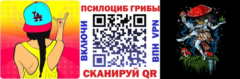 Галлюциногенные грибы GOLDEN TEACHER  Ельня 